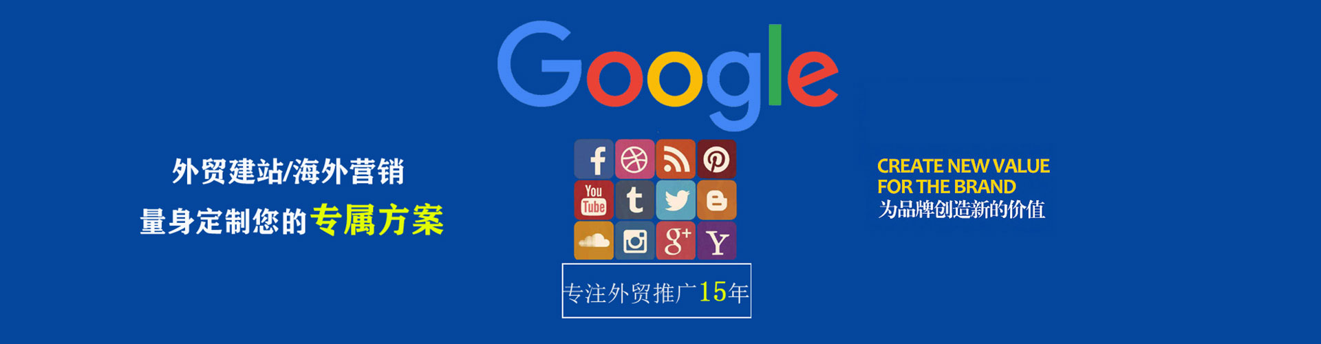 黄陂百度搜索推广